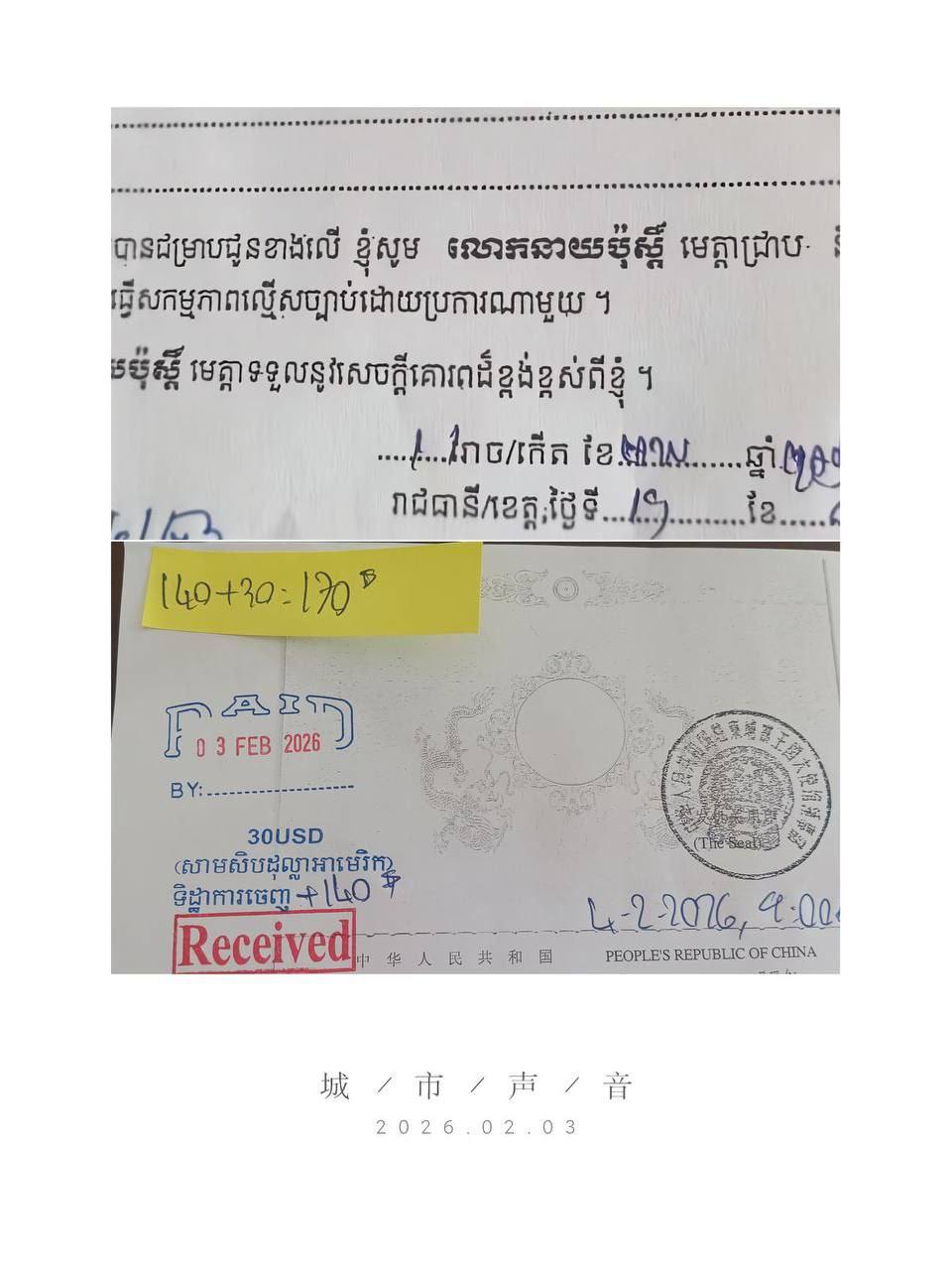 柬埔寨回国政策