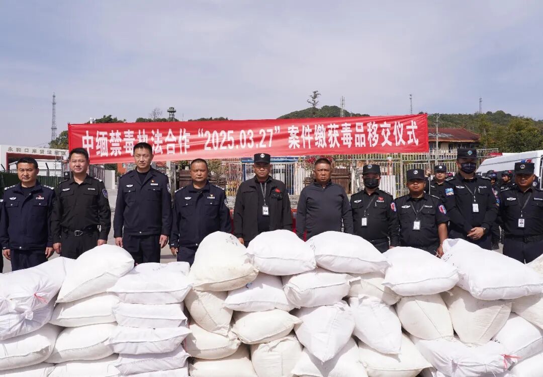 佤邦司法委再次破获一起重大跨境毒品案，查获毒品1622.9公斤
