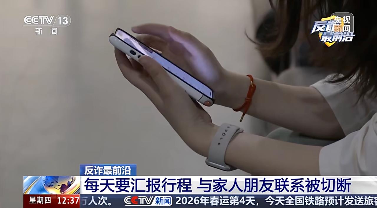 留学生落入“冒充公检法”陷阱，上海警方跨省拦截劫后余生-缅北警务报道