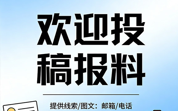 缅北警务报道－时刻报料缅北最新鲜的事