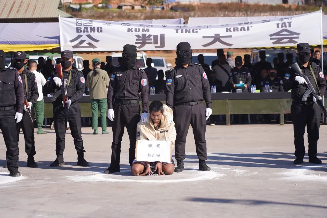 勐波县司法委2026年2月6日依法对鲍岩光、扎别、鲍西来抢劫、故意杀人一案进行公开宣判