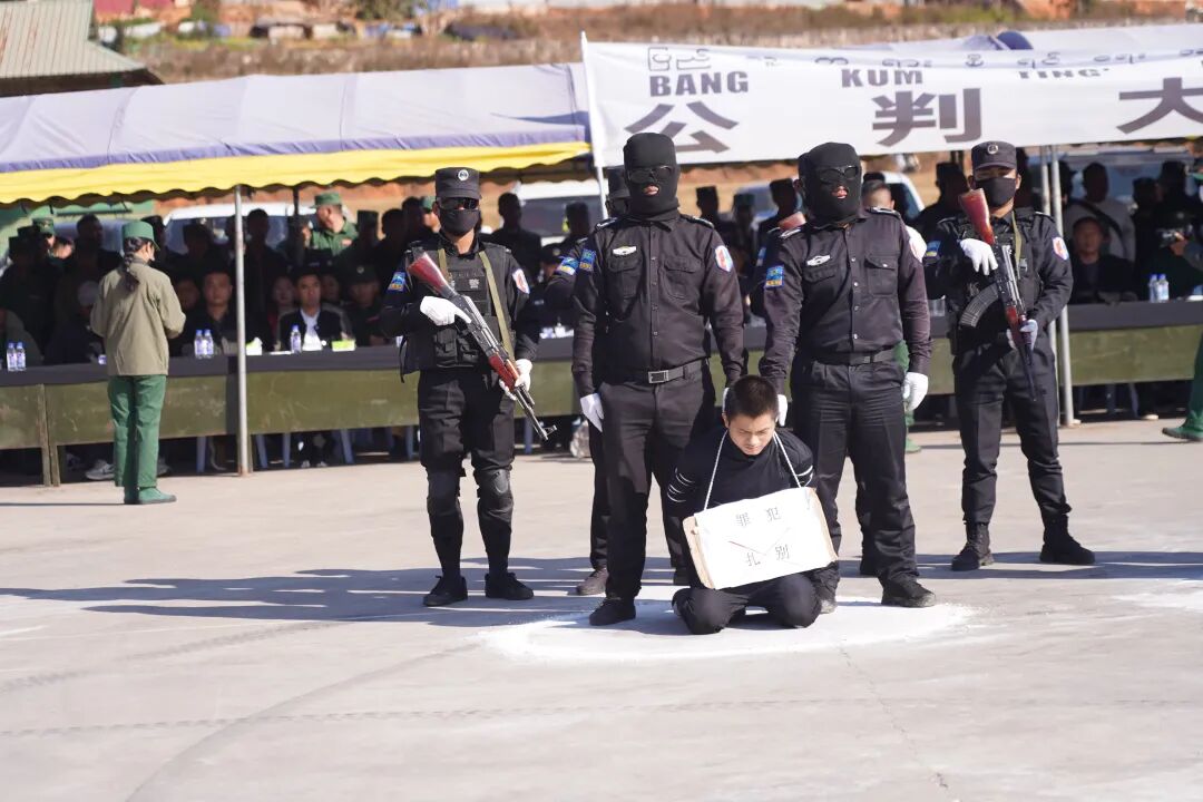 勐波县司法委2026年2月6日依法对鲍岩光、扎别、鲍西来抢劫、故意杀人一案进行公开宣判