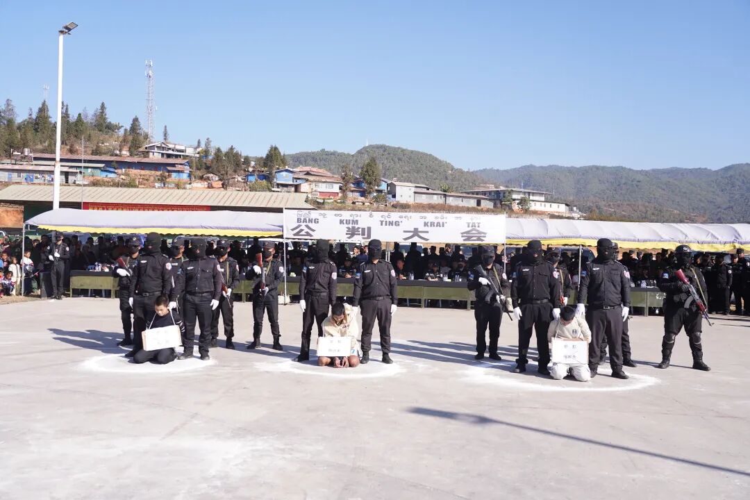 勐波县司法委2026年2月6日依法对鲍岩光、扎别、鲍西来抢劫、故意杀人一案进行公开宣判