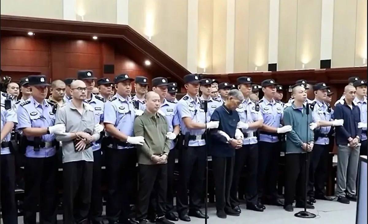 外媒报道 中国一周内依法执行16名跨境犯罪集团核心成员死刑  规模几十年罕见-缅北警务报道