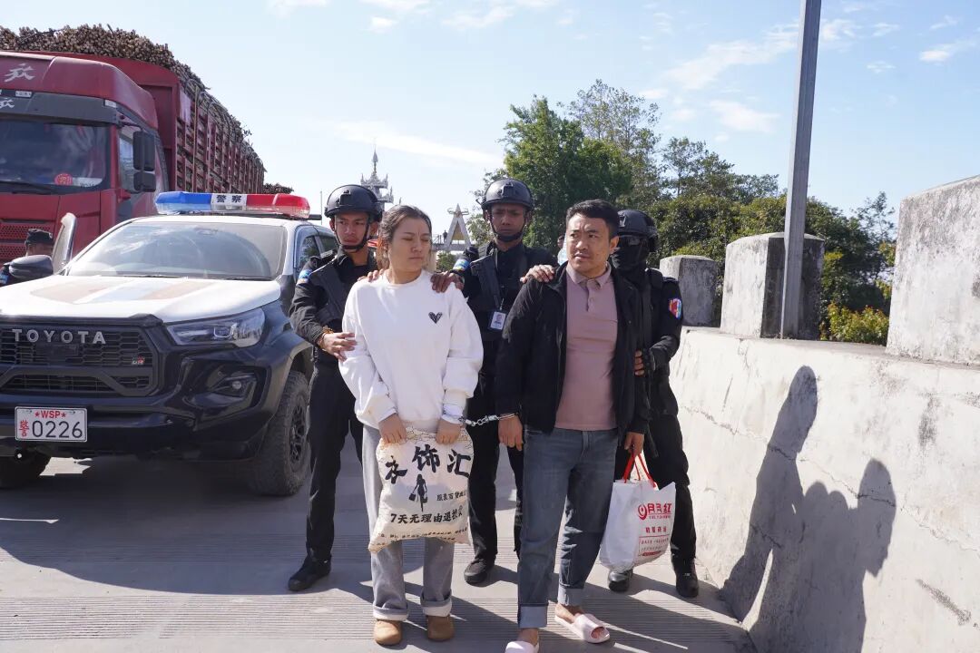 佤邦司法委依法向中方移交7名涉函人员-缅北警务报道