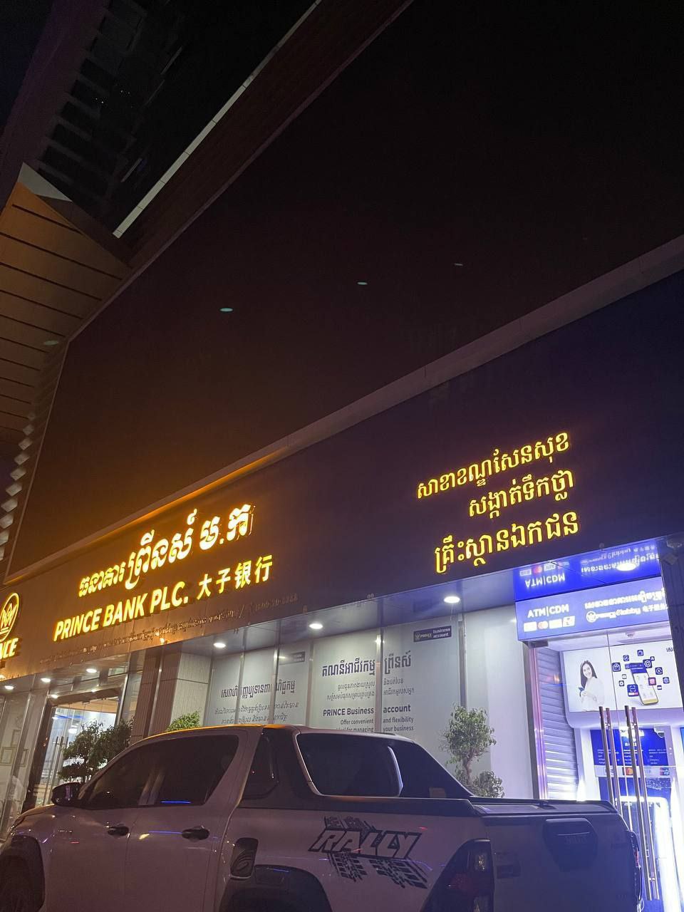 金边太子国际广场遭警方突袭清查 超百人被控制-缅北警务报道