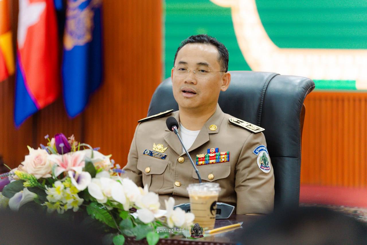 柬埔寨新闻 磅通省长：本省无电诈，但要严防死守-缅北警务报道