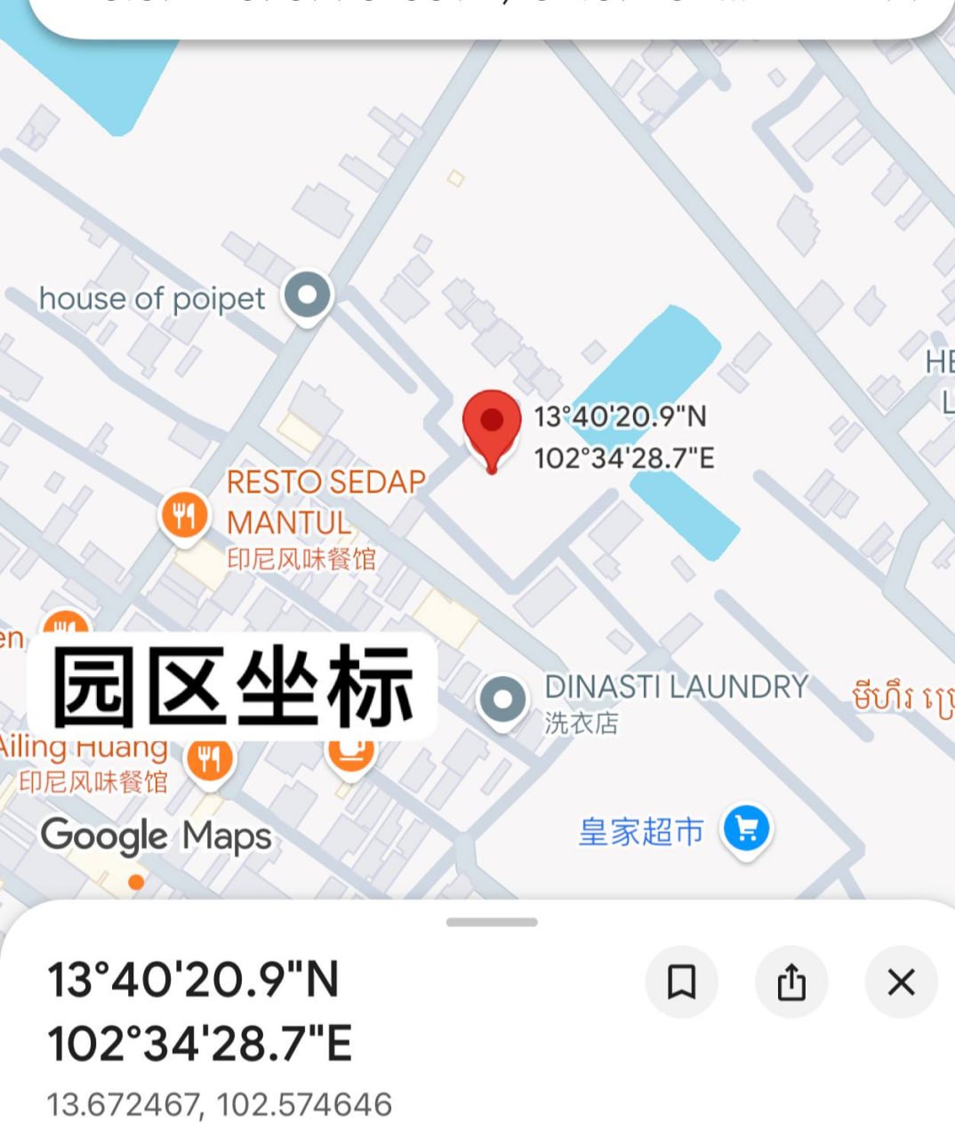 爆料：园区位于波贝市里白金汉宫-缅北警务报道