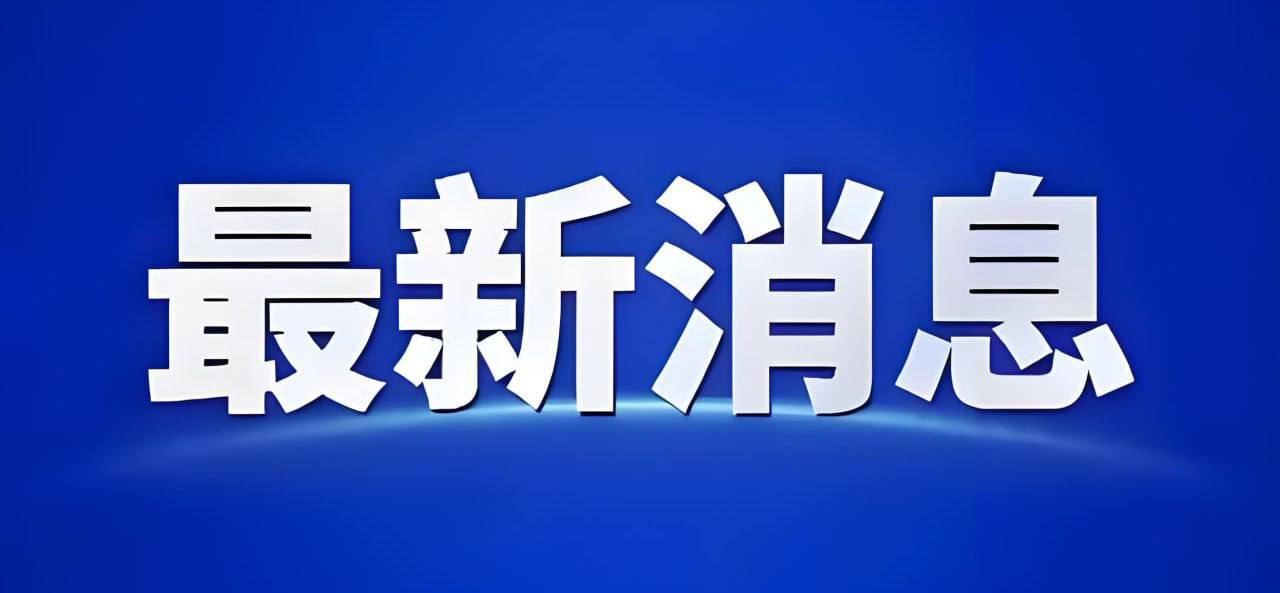 戈公七星海长湾园区 遭大规模电诈清查，行动已结束。-缅北警务报道