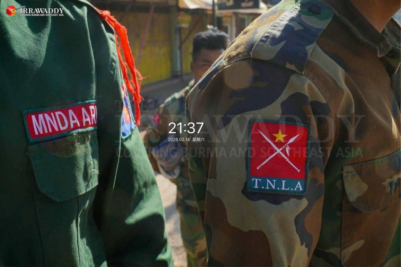 贵概镇局势紧张 TNLA将MNDAA人员逐出城区-缅北警务报道