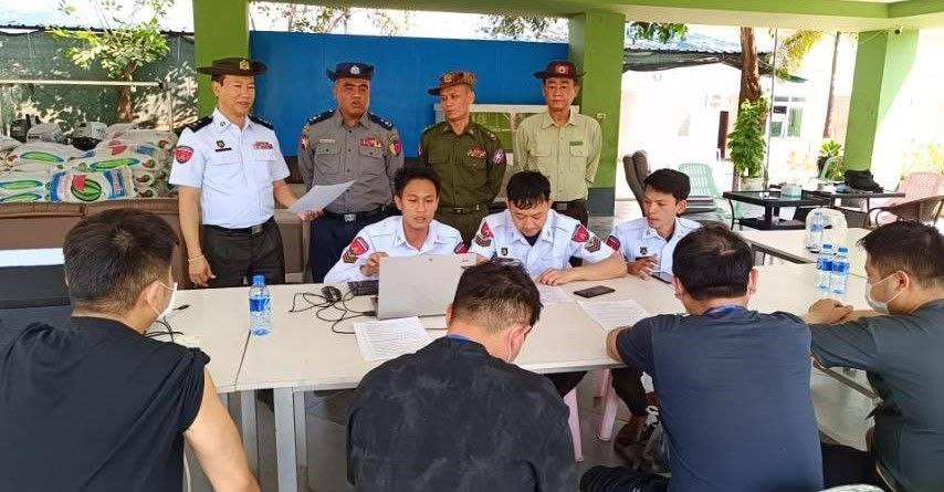 缅甸妙瓦底通报-缅北警务报道