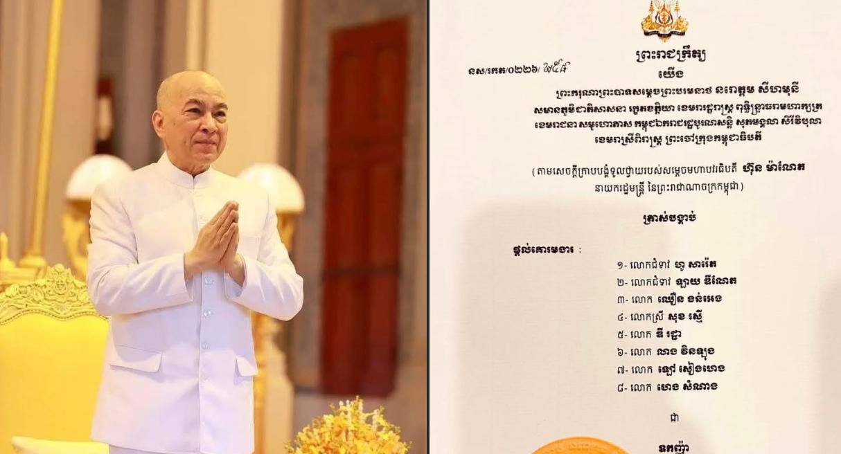 西哈莫尼国王颁布王令：授予8位商人“公爵”勋衔-缅北警务报道