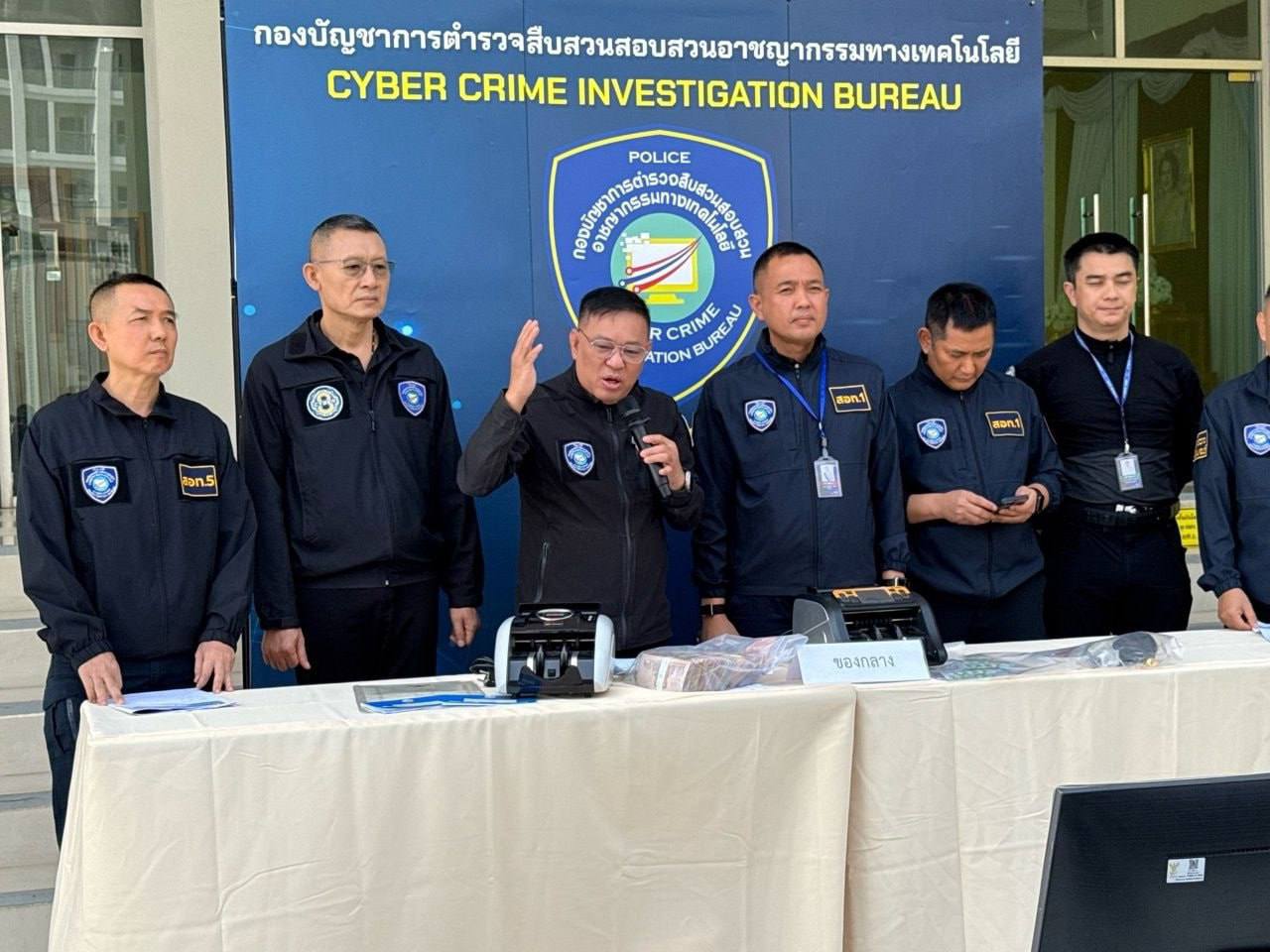 泰国警方捣毁灰产诈骗团伙 退休前公务员被骗950万泰铢-缅北警务报道