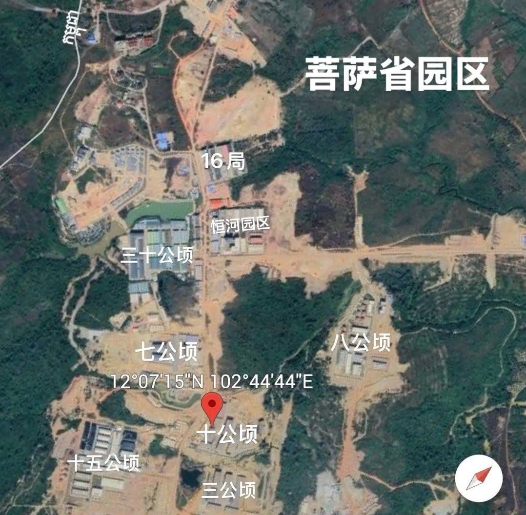 爆料 #柬埔寨菩萨省特莫达特区沦为电诈“巨型黑洞”-缅北警务报道