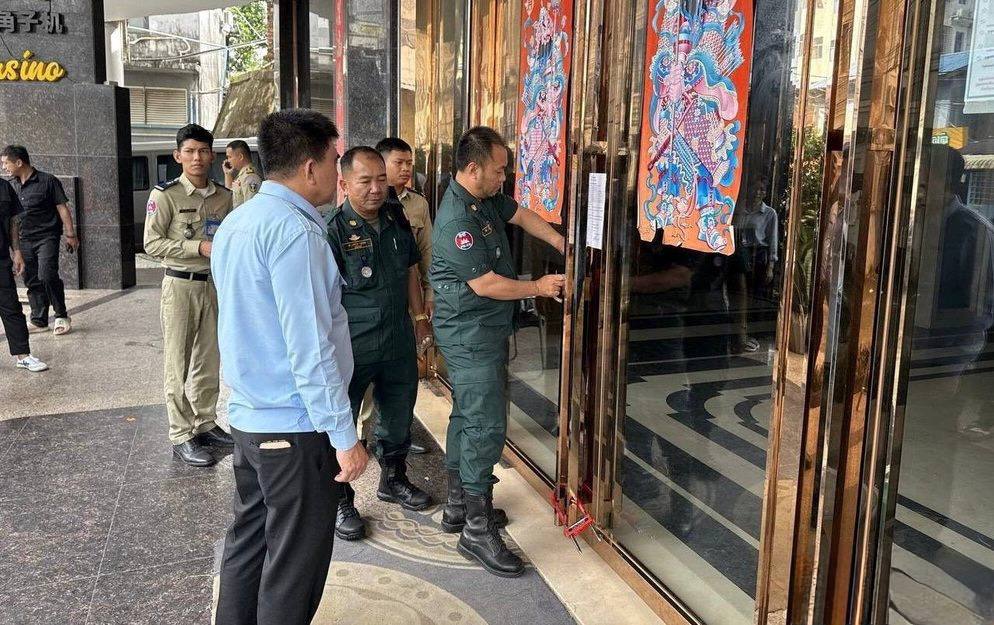 重拳整治博彩业！太子旗下多家赌场执照被吊销-缅北警务报道