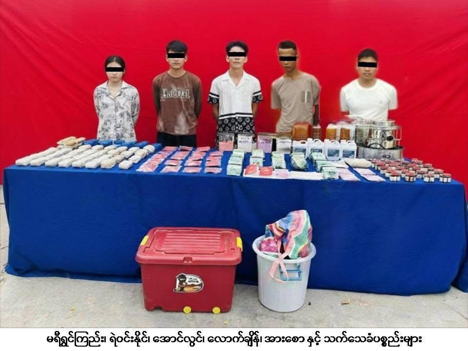 苗瓦底市破获dupin案 案值逾9.28亿缅元-缅北警务报道