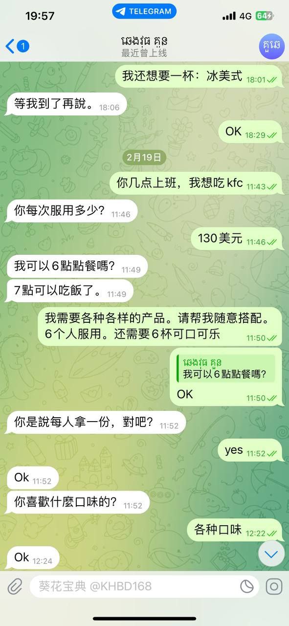 金边旧机场安置营攻略