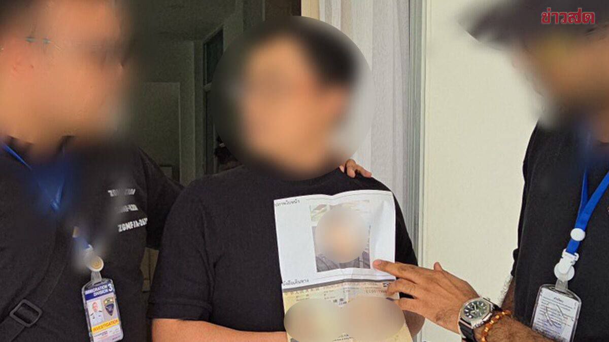 重拳出击！45亿泰铢加密骗局“段老板”在泰落网！