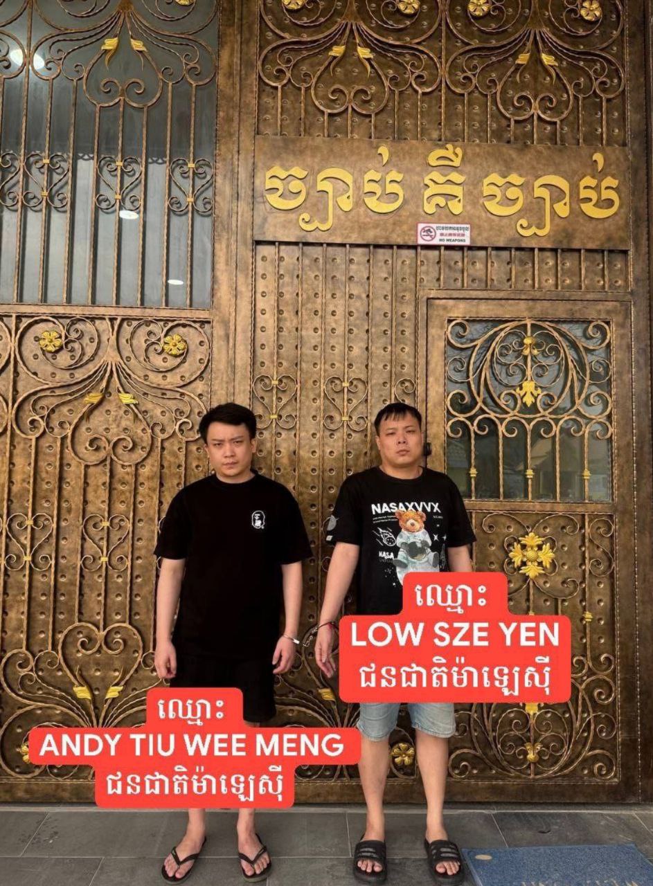 金边15天排查2700处涉网诈嫌疑地点 查获外籍人员逾2.1万人 -缅北警务报道