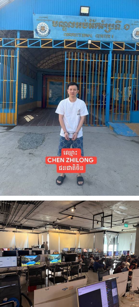 金边15天排查2700处涉网诈嫌疑地点 查获外籍人员逾2.1万人 