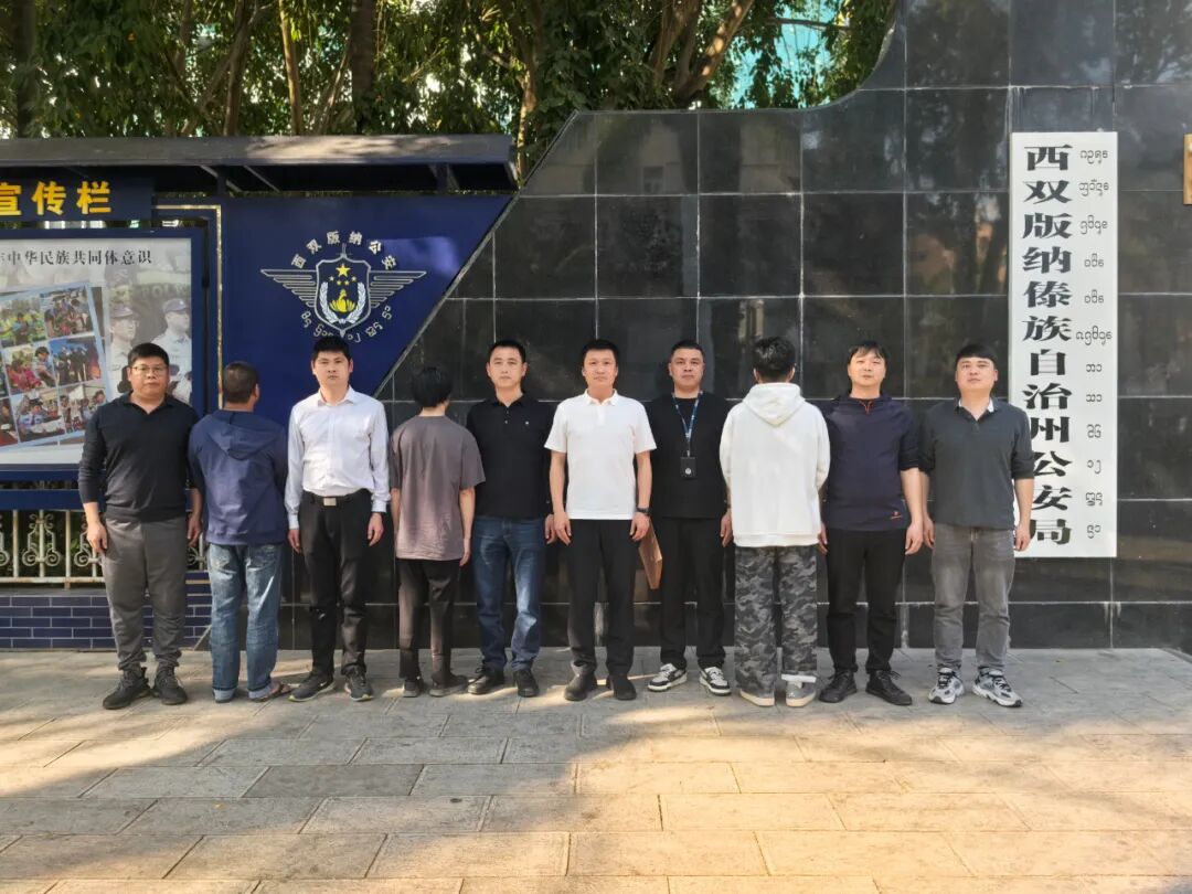 政委带队，直捣边境！张某等4人从磨憨口岸被押回 ！-缅北警务报道