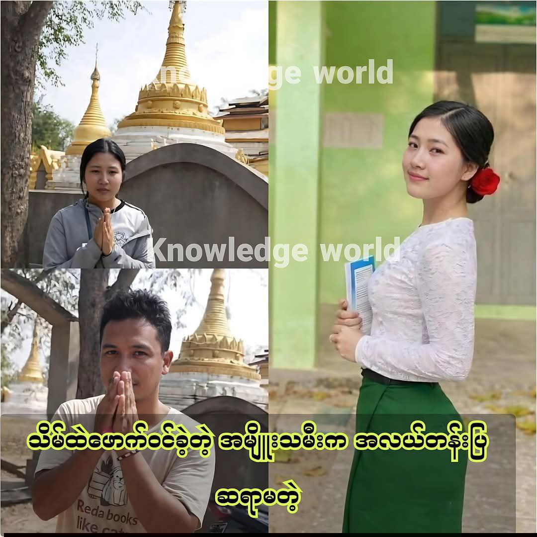 曼德勒省寺庙戒坛内 一对男女涉嫌不当行为被撞见 视频补发-缅北警务报道