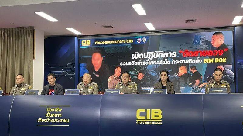 泰国沙缴府抓到一位“拨号狂人”！33岁桑蒂乔克一周拨了 5.6万通诈骗电话，用的21台SIM BOX设备。