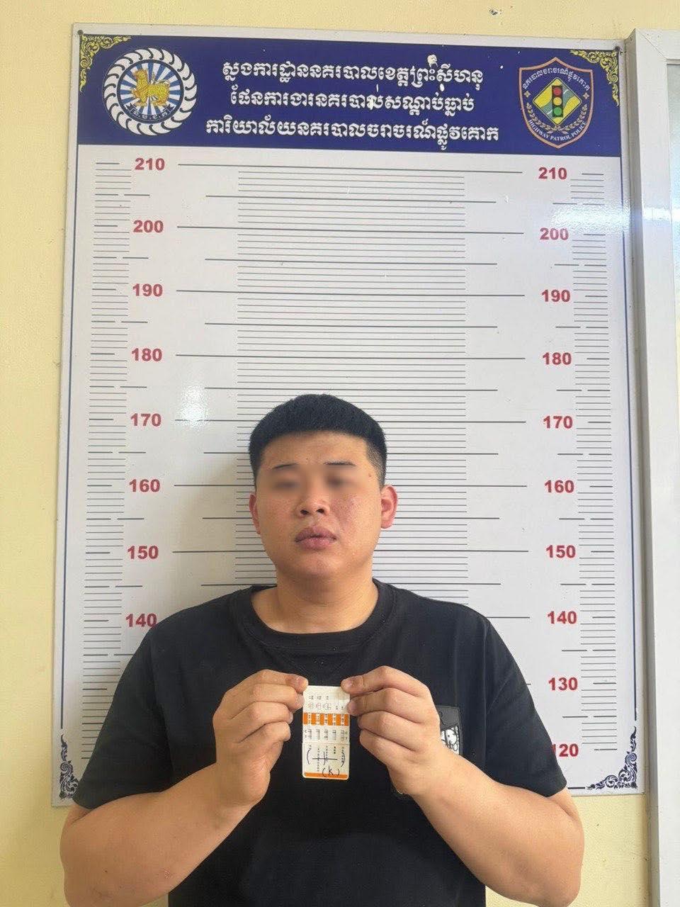 中国男子毒驾撞伤警官，已被警方逮捕！